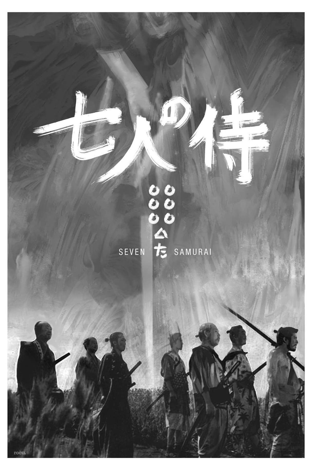 Seven Samurai (1954) Akira Kurosawa